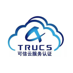 可信云